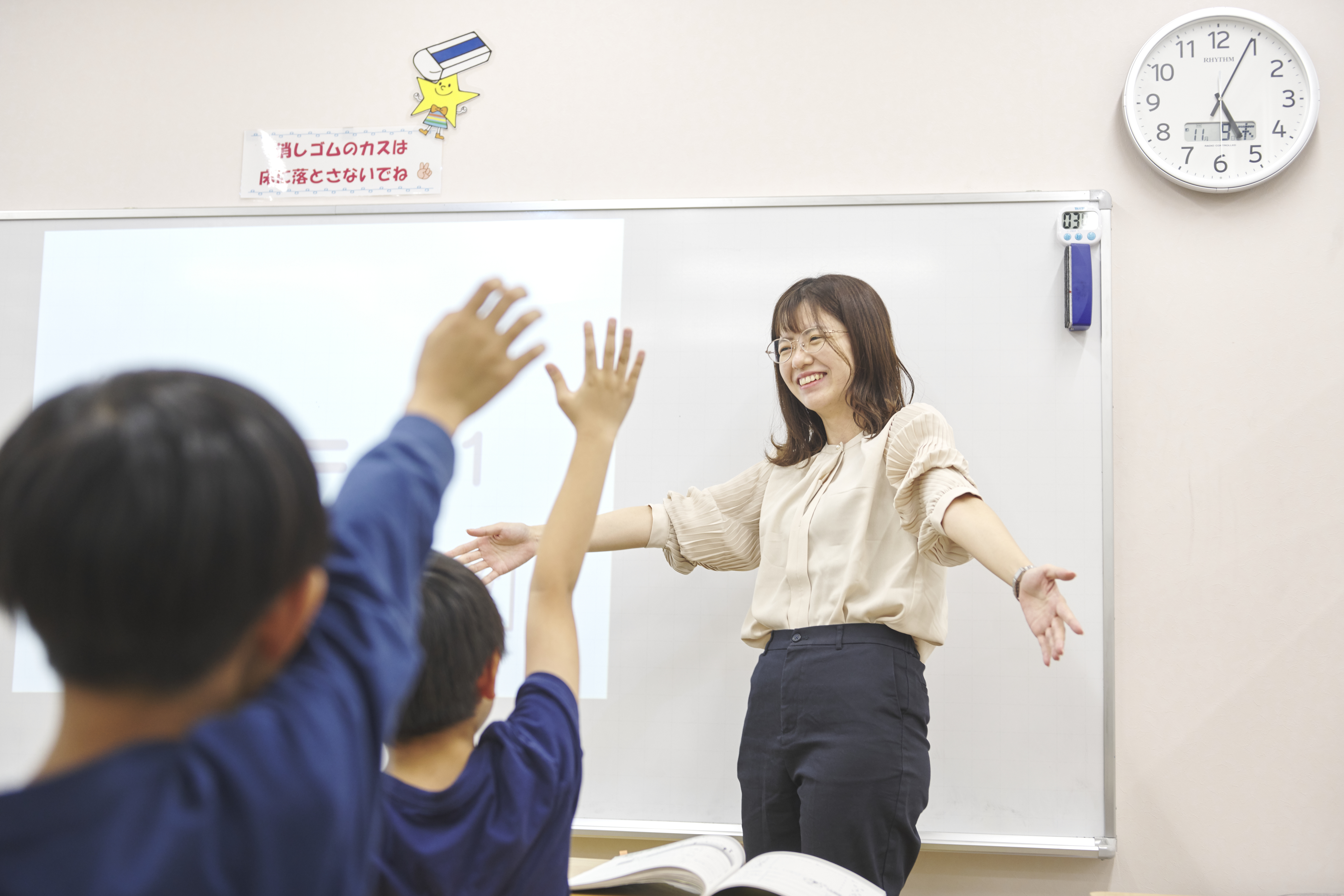 パンセフロンティエル 柏教室